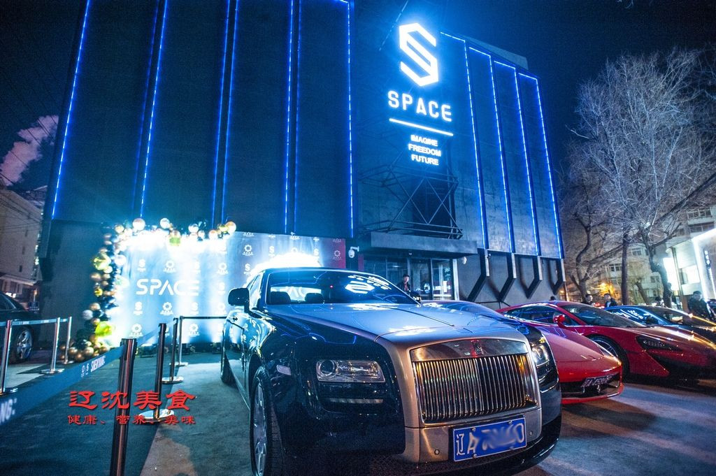 哈尔滨最好玩最大高端的酒吧体验-SPACE CLUB酒吧消费点评